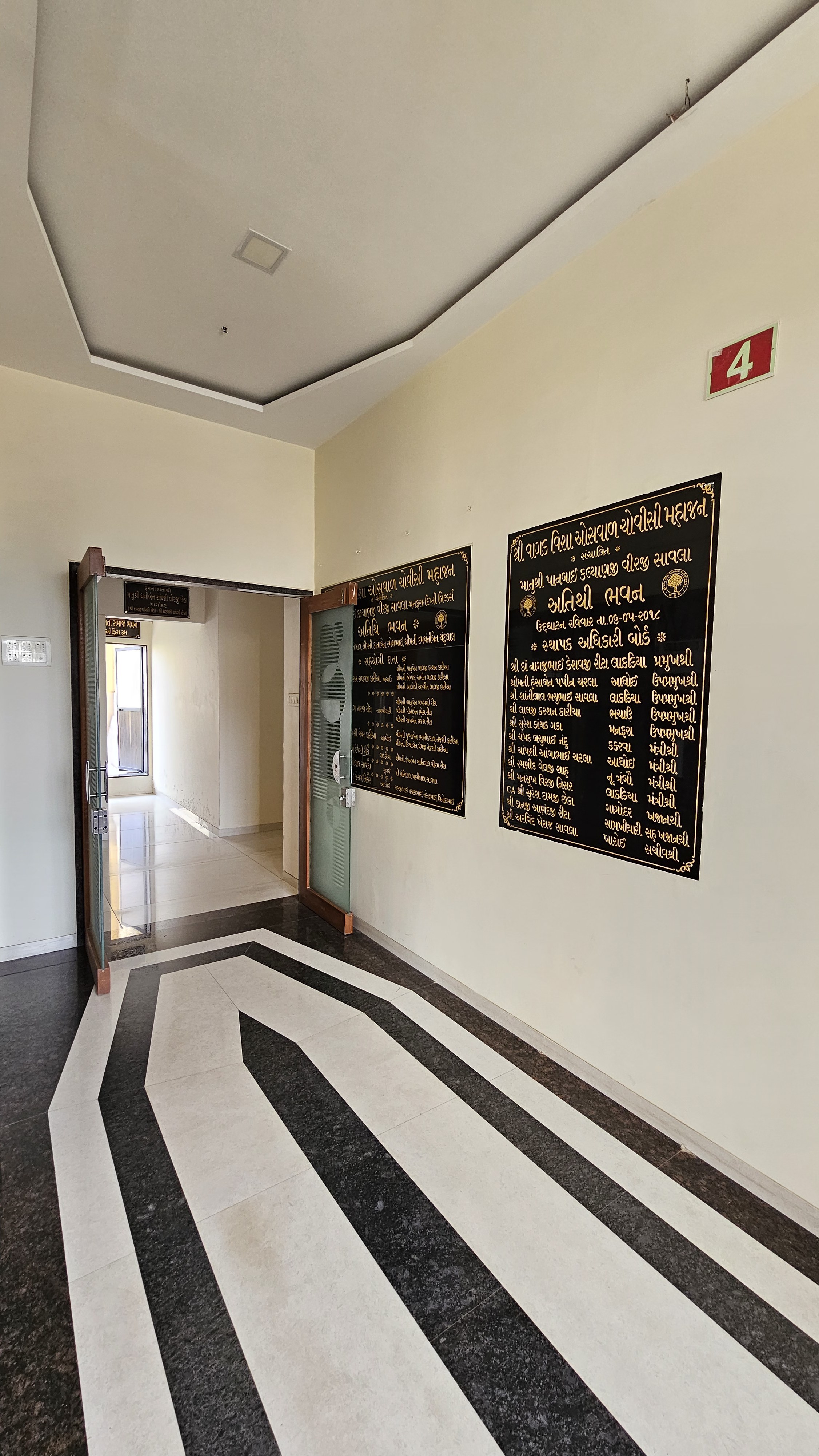 Entrance with dedication boards